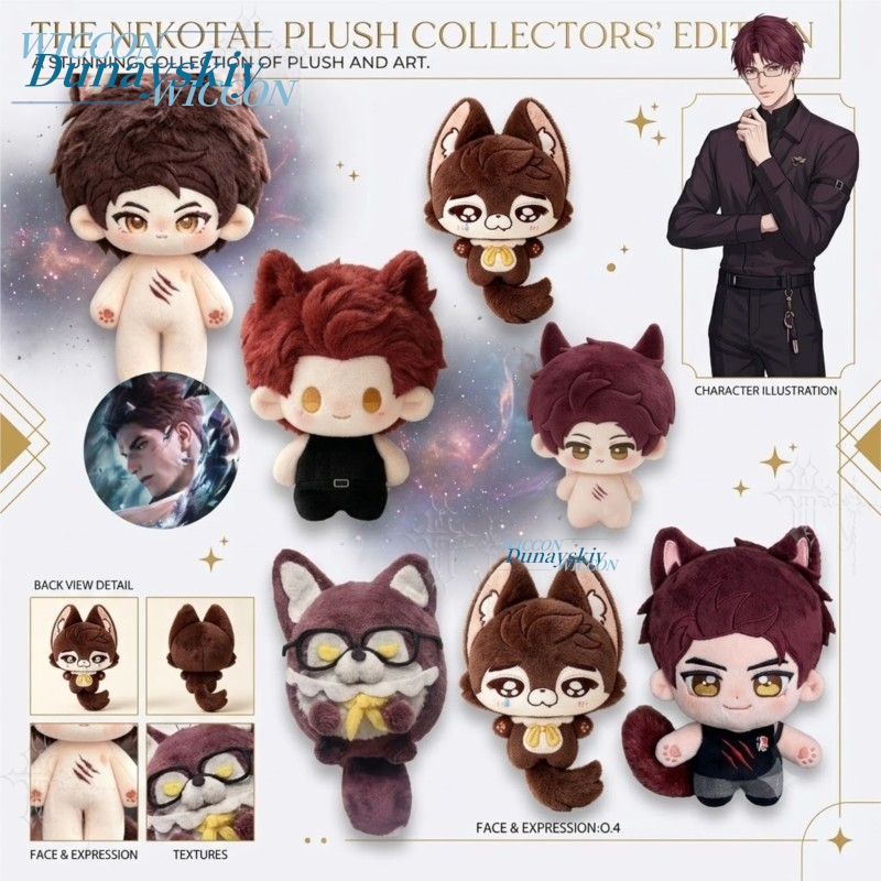 Cotton Plush Pendant Little Wo - Japanese Fan review and price