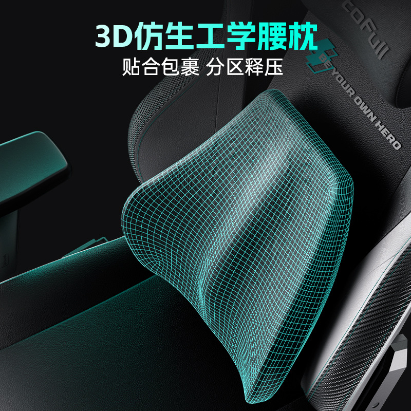 Gaming Chair for AO FENG M5-Fe - Matcha review and price